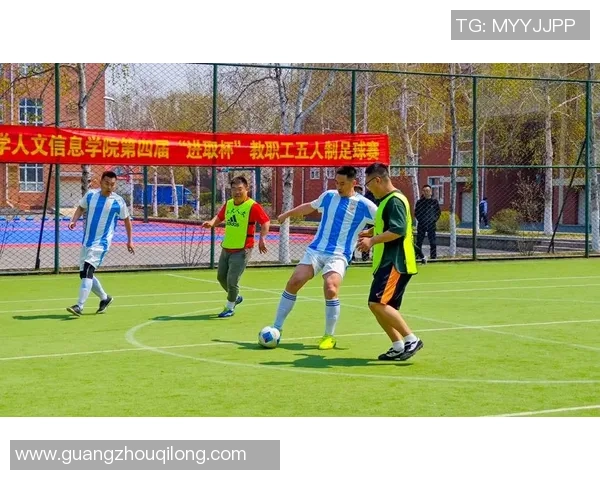 成都5人制足球场全新开放体验多样化足球活动与社交乐趣